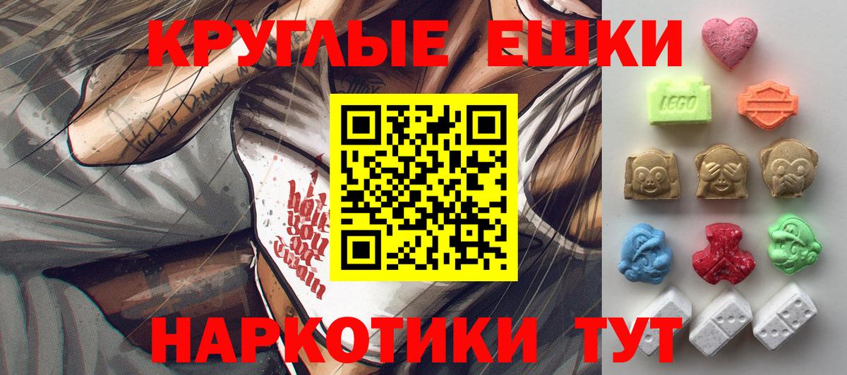 Экстази mix  Вход с VPN  Ecstasy  Новочебоксарск  ЭКСТАЗИ 300 mg 