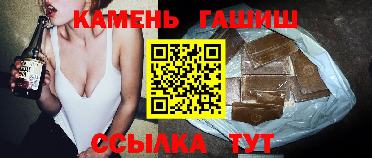 ГАШ Premium Новочебоксарск