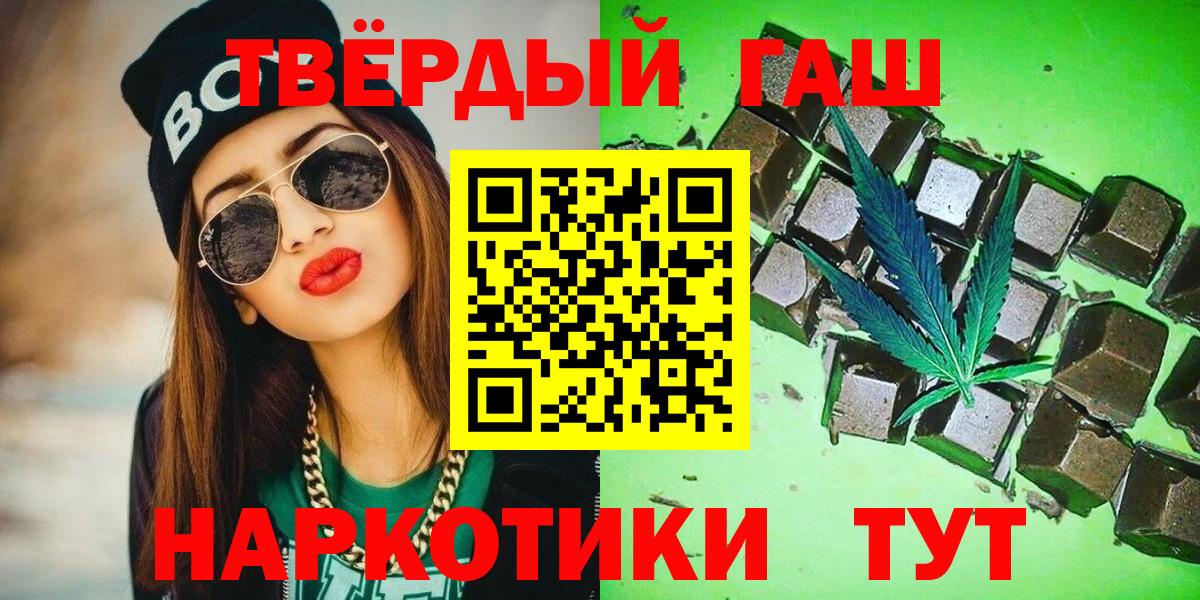 ГАШ Ice-O-Lator  ГАШ ice o lator  Вход с VPN  Новочебоксарск 