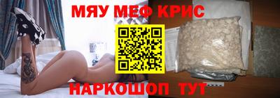 эйфоретик Бузулук