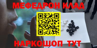 эйфоретик Бузулук