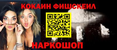 шишки Бугуруслан