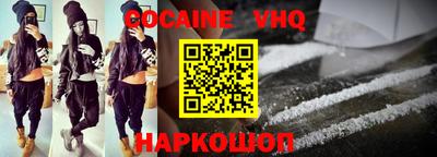 эйфоретик Бузулук