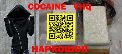 шишки Бугуруслан