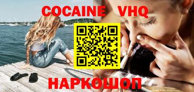 эйфоретик Бузулук