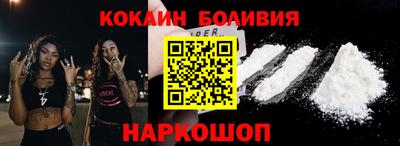 эйфоретик Бузулук