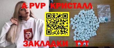 эйфоретик Бузулук