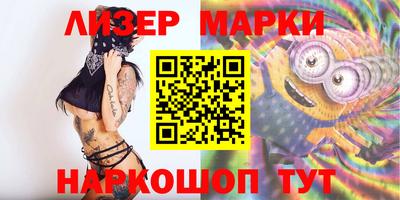 шишки Бугуруслан