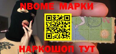 круглые Будённовск