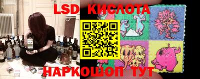 эйфоретик Бузулук