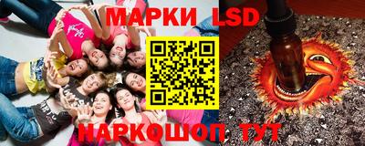 эйфоретик Бузулук