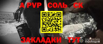 эйфоретик Бузулук