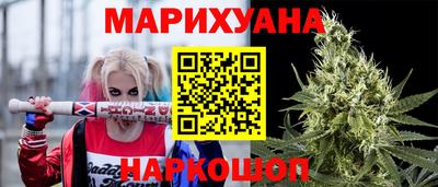 шишки Бугуруслан