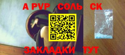 круглые Будённовск