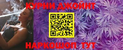 эйфоретик Бузулук