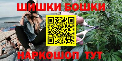 шишки Бугуруслан