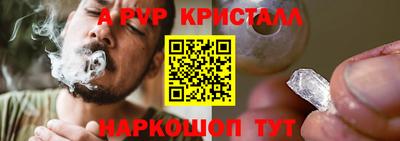 шишки Бугуруслан