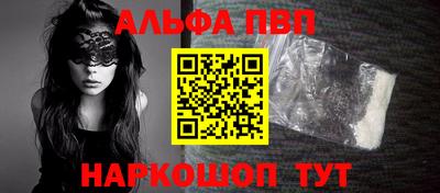 круглые Будённовск