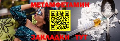 шишки Бугуруслан