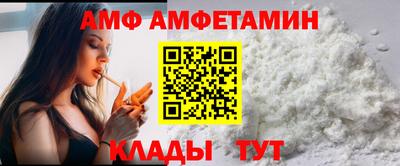 эйфоретик Бузулук