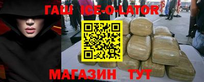 шишки Бугуруслан