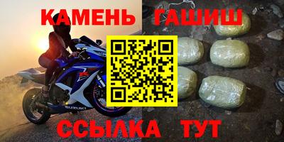 шишки Бугуруслан