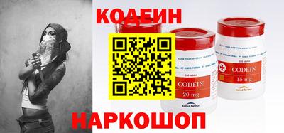 шишки Бугуруслан