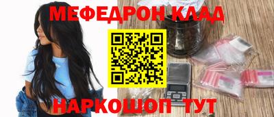 эйфоретик Бузулук