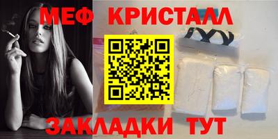 шишки Бугуруслан