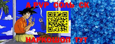 круглые Будённовск