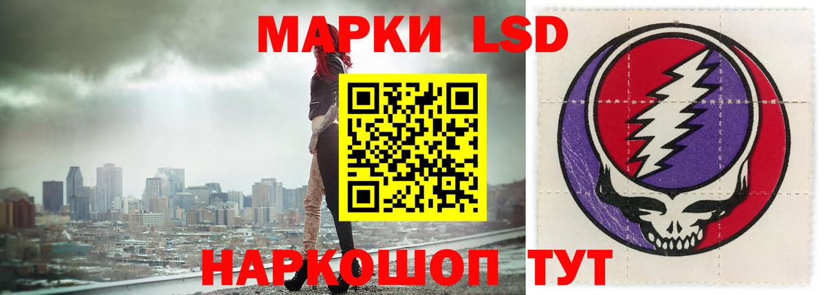LSD-25 экстази кислота  Вход с VPN  ЛСД экстази ecstasy  Новочебоксарск 