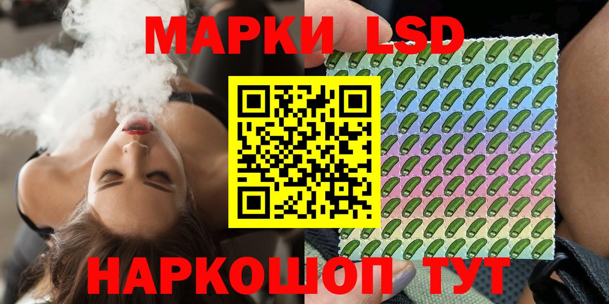 Марки 25I-NBOMe 1,8мг  Марки N-bome  Новочебоксарск  Вход с VPN 