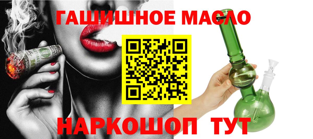 ТГК концентрат  Вход с VPN  ТГК концентрат  Новочебоксарск 