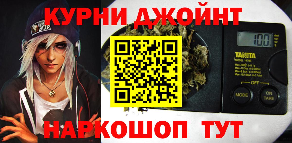 Новочебоксарск  МАРИХУАНА ГИДРОПОН  МАРИХУАНА LSD WEED  Вход с VPN  Шишки марихуана LSD WEED 