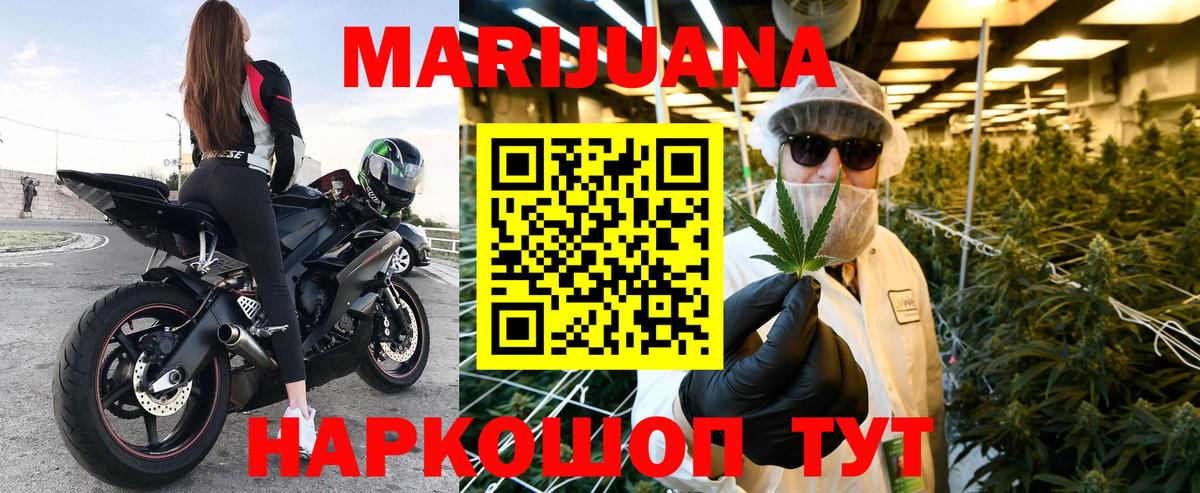 Конопля индика Новочебоксарск